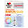 Doppelherz system ORTHOPRO IMMUN DUO, A-Nr.: 5896509 - 01
