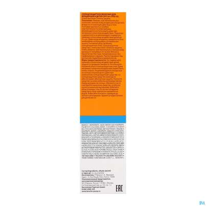 Sonnenprodukte La Roche Posay Anthelios 50+/uva 39 Babymilch 50ml, A-Nr.: 4309651 - 08