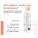 Avene Basislinie Mizellenwasser 100ml, A-Nr.: 5939704 - 12
