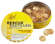 RESCUE® Pastillen Orange-Holunder, A-Nr.: 5323191 - 01